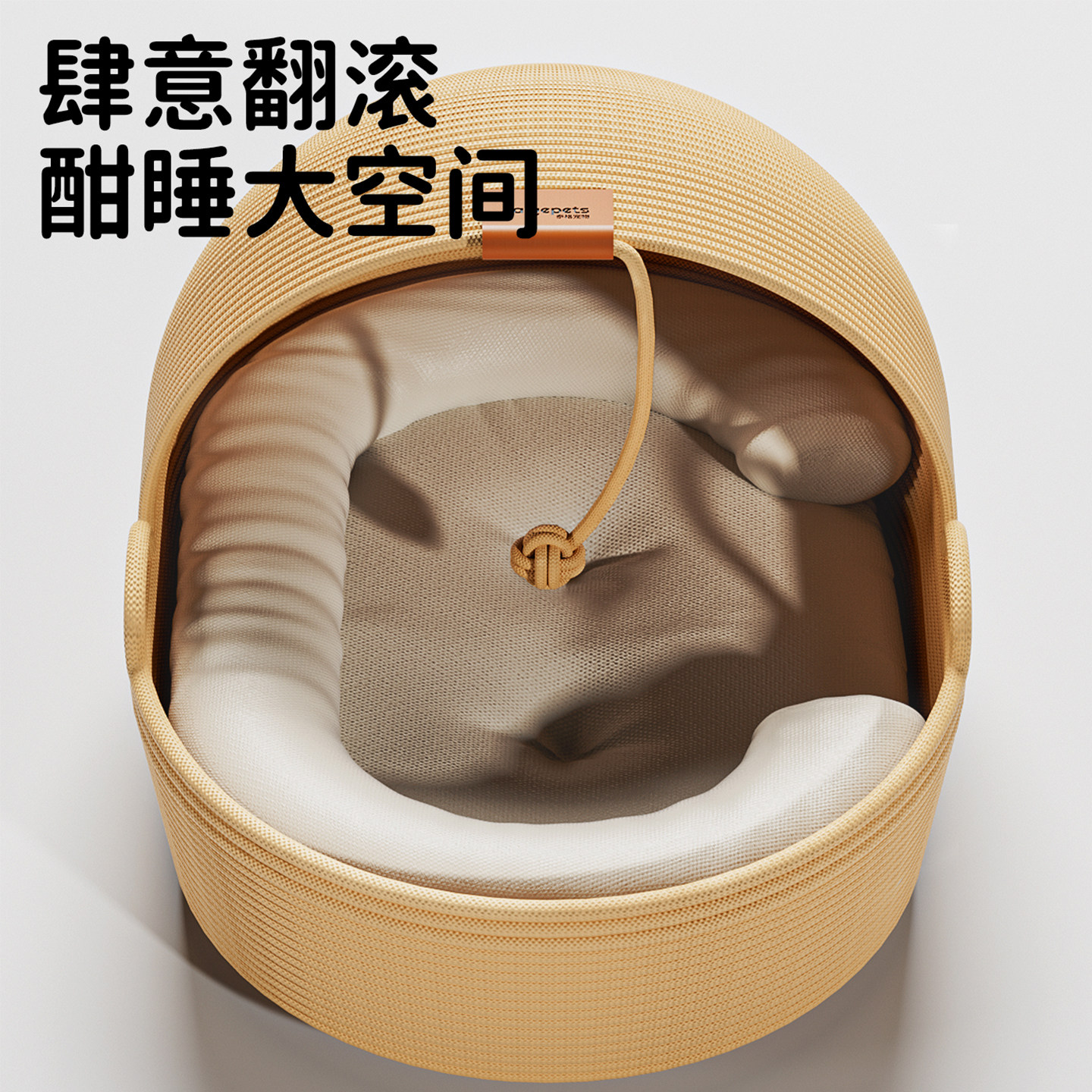 猫窝冬季保暖藤编猫窝绳编半封闭式冬天睡觉四季通用狗窝宠物用品,淘宝优惠券,粉丝福利购,淘宝优惠卷