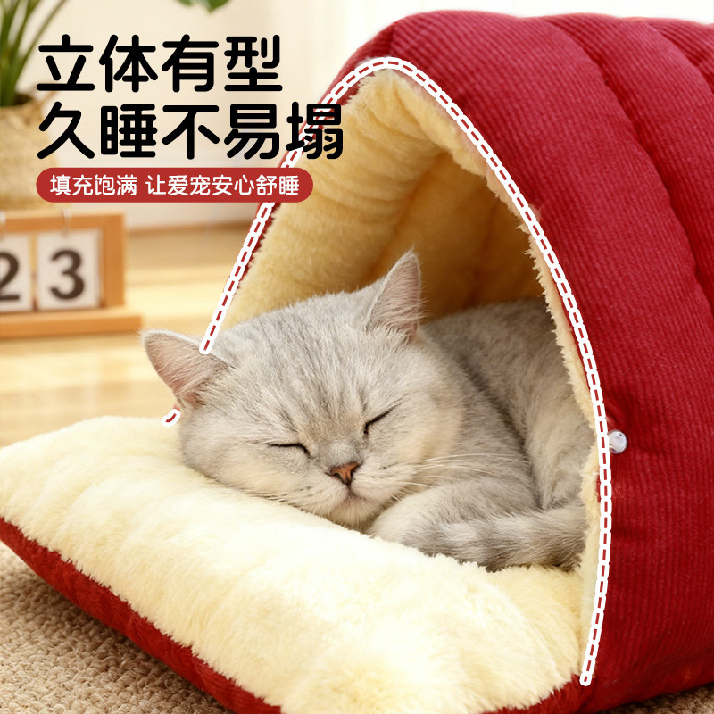 猫窝秋冬新款可拆洗封闭式猫屋安全感冬季保暖宠物睡窝睡袋猫狗房,淘宝优惠券,粉丝福利购,淘宝优惠卷