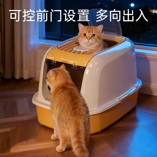 猫砂盆全封闭式超大号防外溅厕所除臭防带砂顶入式特大杀菌猫沙盆 - 图3