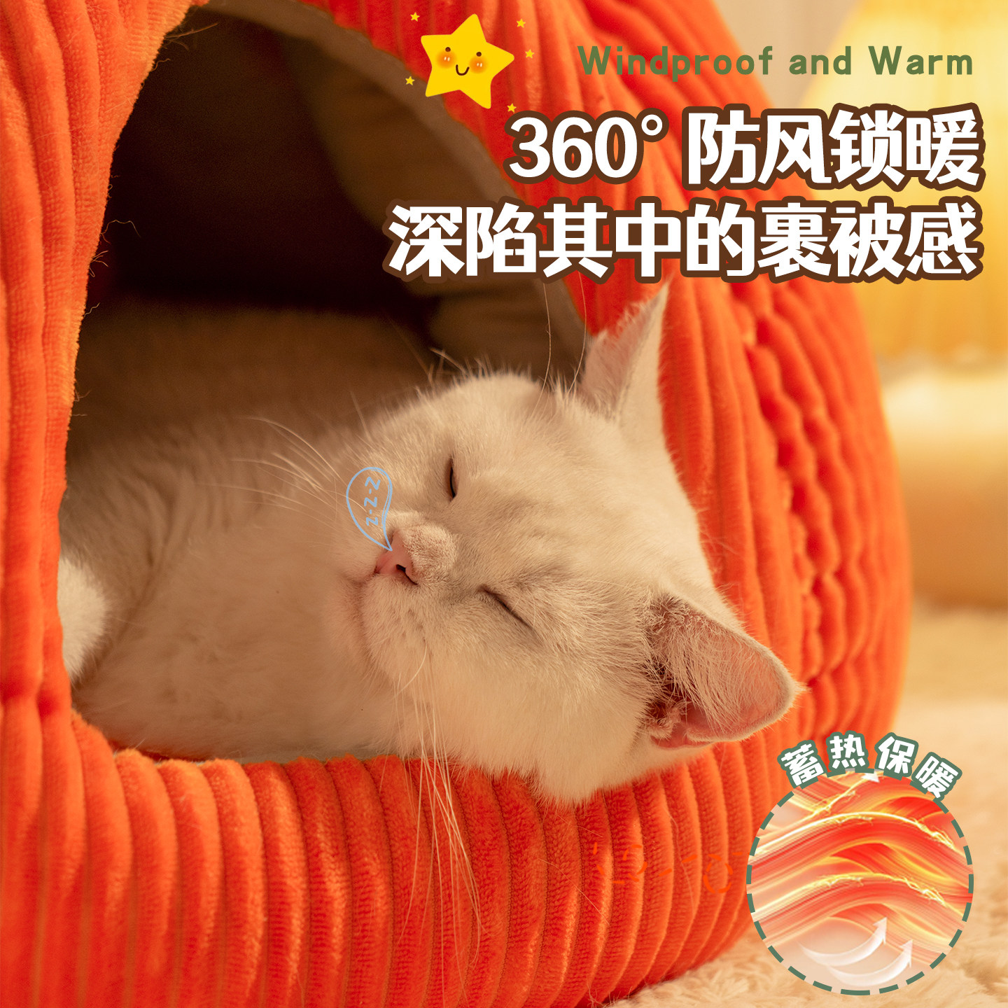 猫窝四季通用加厚封闭式猫咪睡窝安全感冬日狗窝冬季保暖睡觉用品,淘宝优惠券,粉丝福利购,淘宝优惠卷