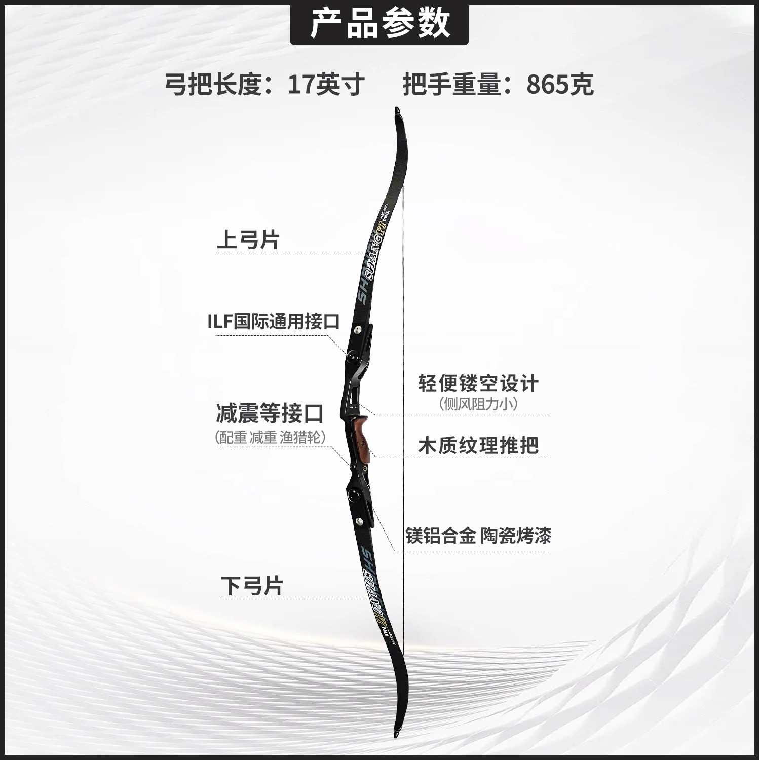 PMZ暗影即插式弓片快拆美猎17英寸金属弓把通用接口反曲弓射箭,淘宝优惠券,粉丝福利购,淘宝优惠卷