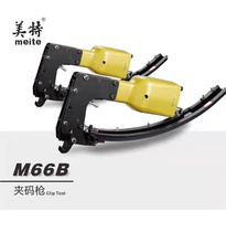 Mette Pneumatics M66 Clamp Code Nail Gun Mattress Bed Net Cushion Sofa Gun Clip Code Nail Clamping Code Nail Gun Pneumatic Gun Gun