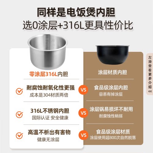 适用九阳电饭煲0涂层内胆F30FZ-F636/F-30FZ619/FZ630/F4152/4170 - 图1