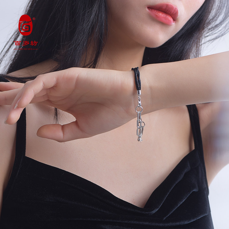 百岁坊925银伽洛黑绳女款简约手链 百岁坊手链
