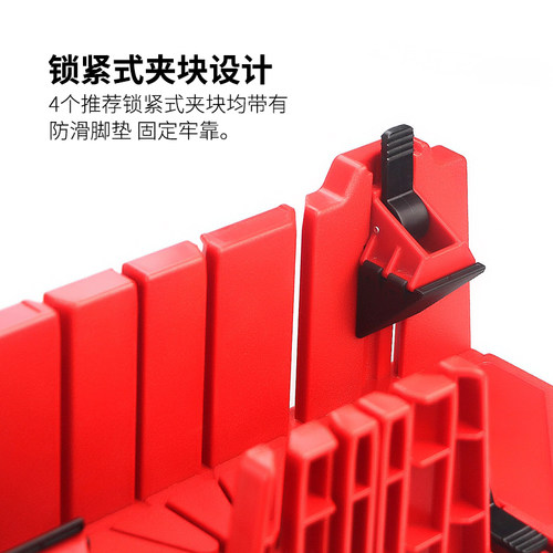 DURATEC斜锯柜45度22.5度斜锯架夹背锯盒 木工石膏踢脚线切角工具 - 图1