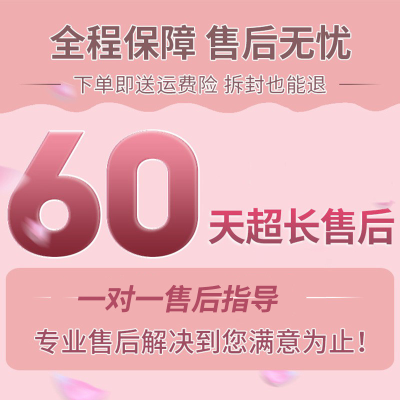 抑菌凝胶正品私密保养阴道炎私处 济诚堂医疗器械私处护理