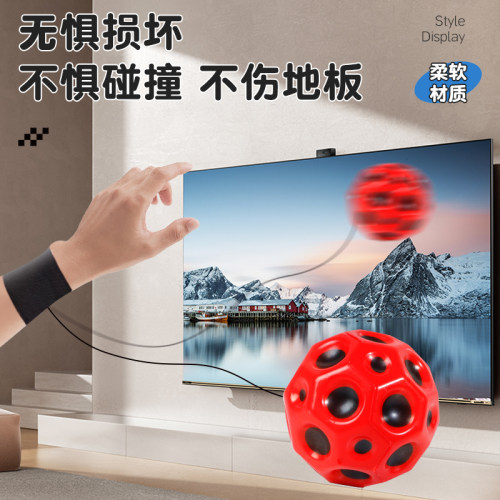 月球石手腕弹力球带绳子手抛回力球橡胶弹弹球儿童户外小玩具男孩 - 图1