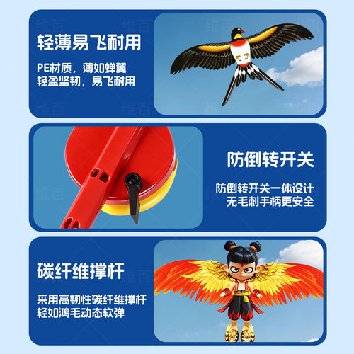 儿童风筝小号手持微风易飞户外公园室外露营必备神器飞天玩具男孩 - 图2