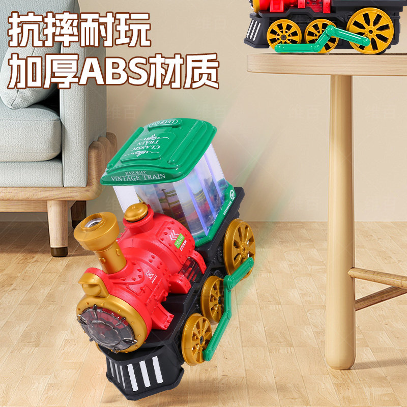 儿童电动蒸汽小火车玩具男孩婴儿喷雾火车头万向轮会冒烟灯光音乐,淘宝优惠券,粉丝福利购,淘宝优惠卷