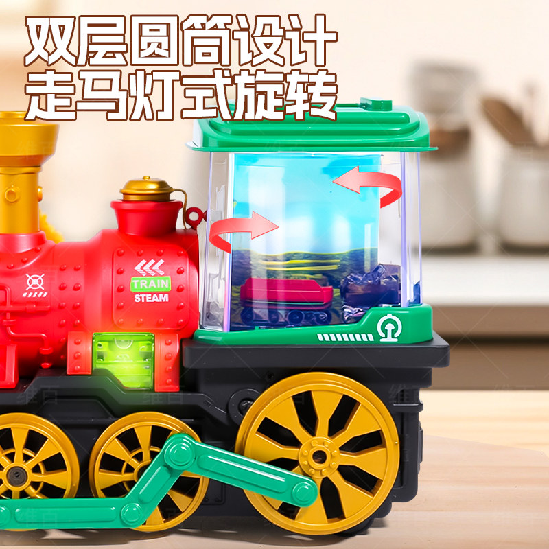 儿童电动蒸汽小火车玩具男孩婴儿喷雾火车头万向轮会冒烟灯光音乐,淘宝优惠券,粉丝福利购,淘宝优惠卷