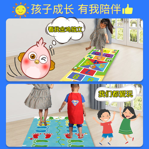 儿童跳房子跳圈圈感统训练器材家用运动器材幼儿园户外跳格子道具 - 图1