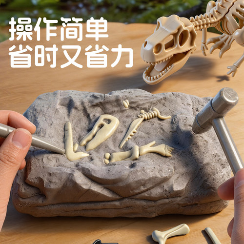 恐龙化石二年级下册考古挖掘玩具儿童拼装霸王龙石膏骨架模型男孩 - 图0