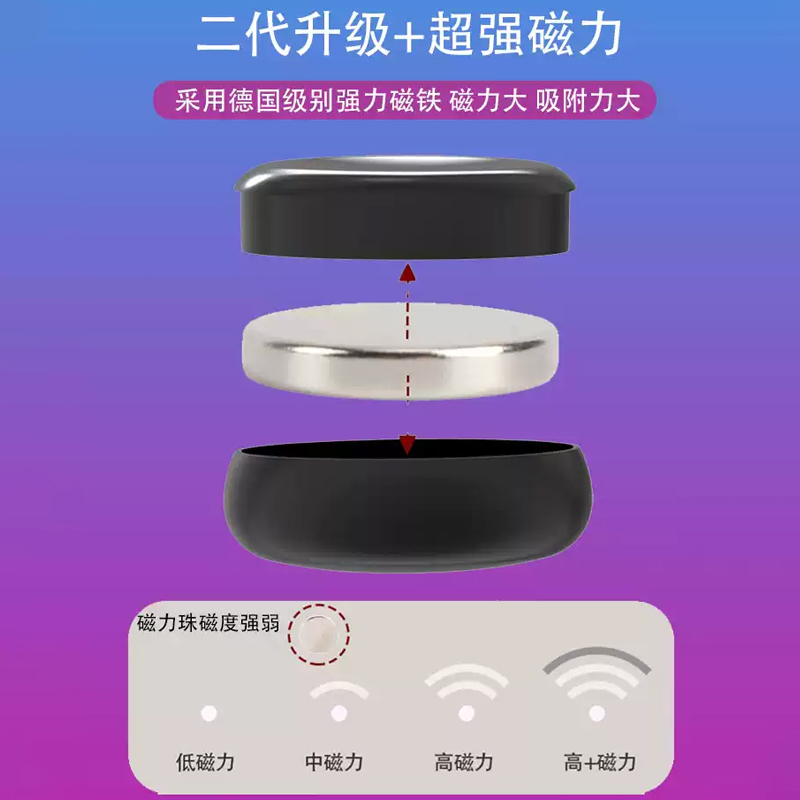 Poppuck磁吸正版减解压小玩具网红黑科技手指尖磁吸打发时间神器 - 图0