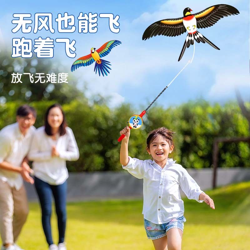 儿童户外运动公园室外露营飞天玩具新款风筝弹射飞机枪春游小男孩,淘宝优惠券,粉丝福利购,淘宝优惠卷