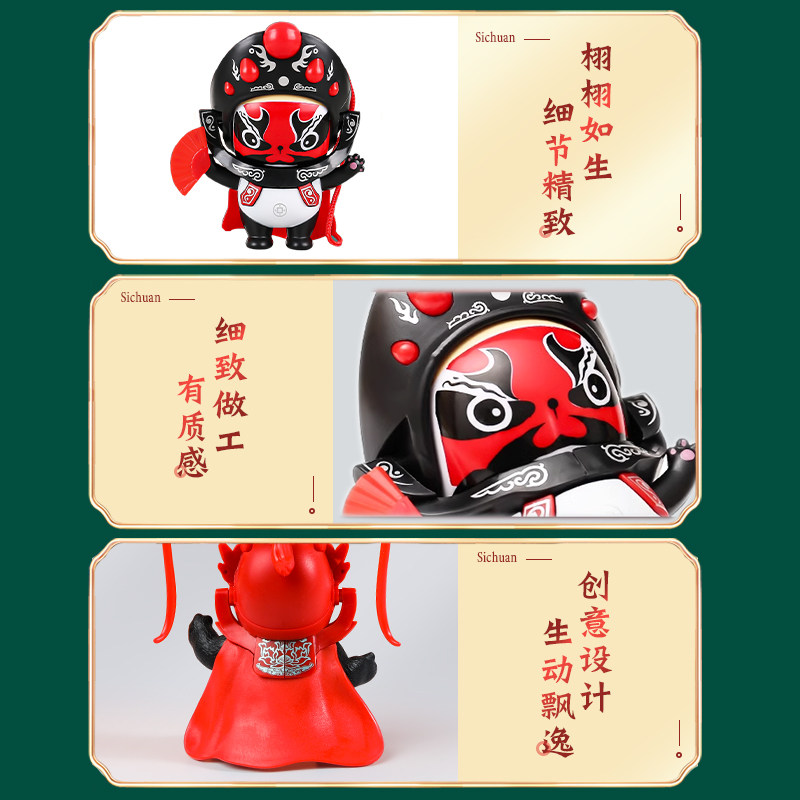 Genuine authorized souvenir face-changing panda doll