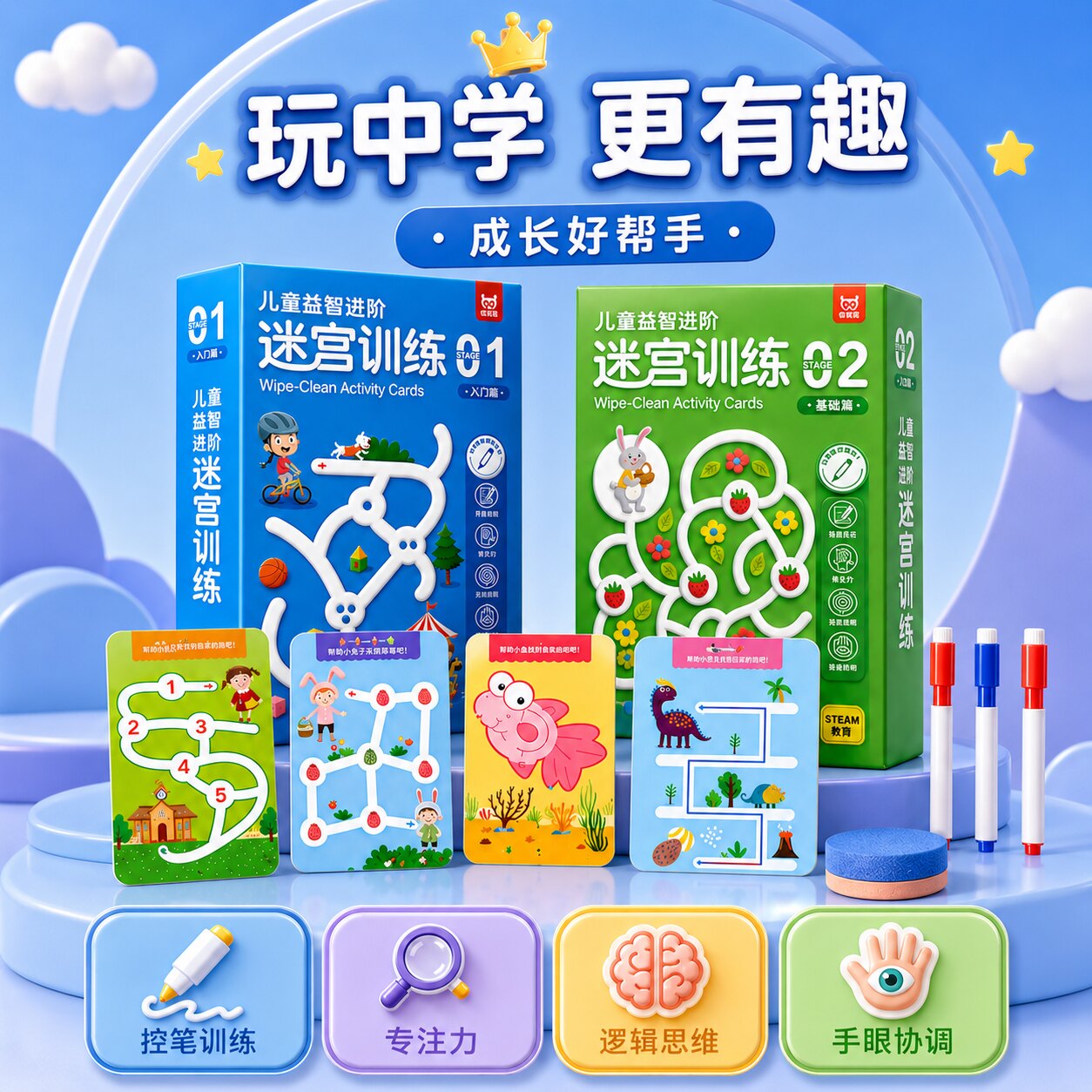图5