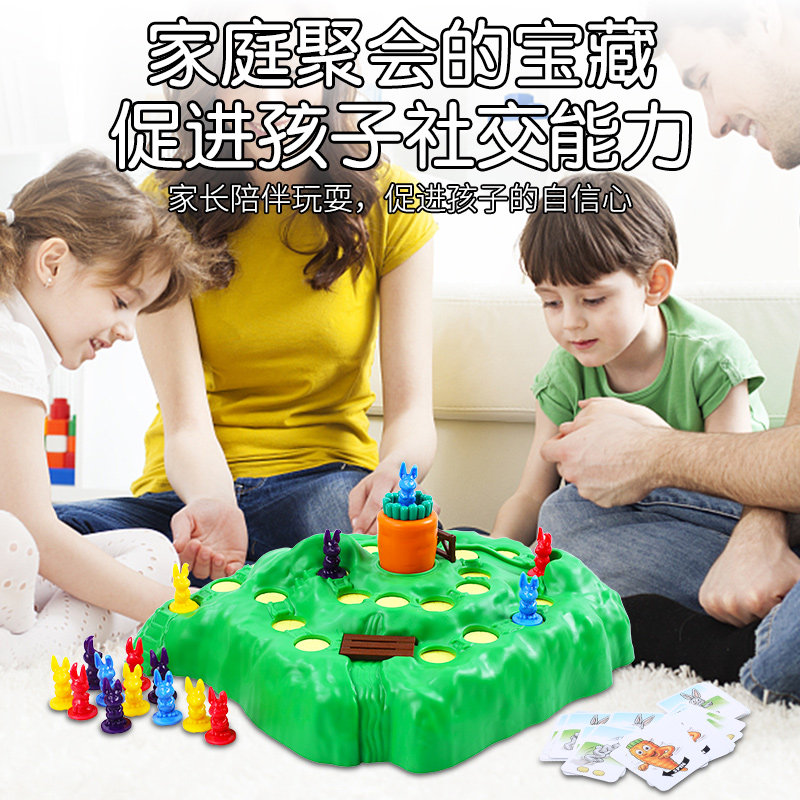 兔子陷阱三代儿童益智桌游二代玩具 猛仕玩具儿童桌面游戏类