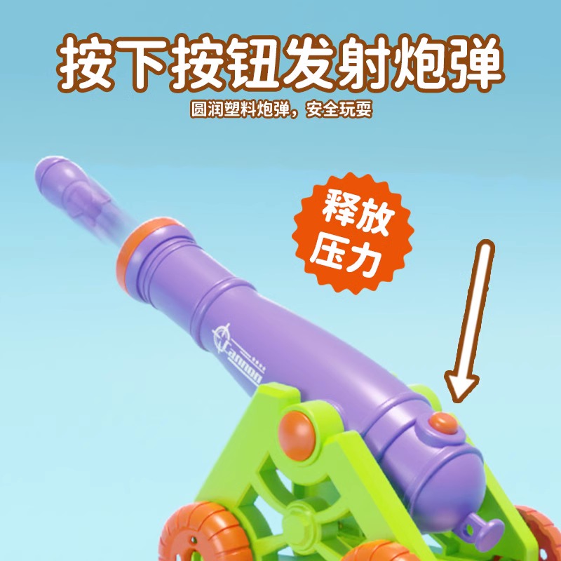 正版萝卜炮网红重力萝卜家族追击弹射大炮可发射炮弹儿童趣味玩具 - 图2