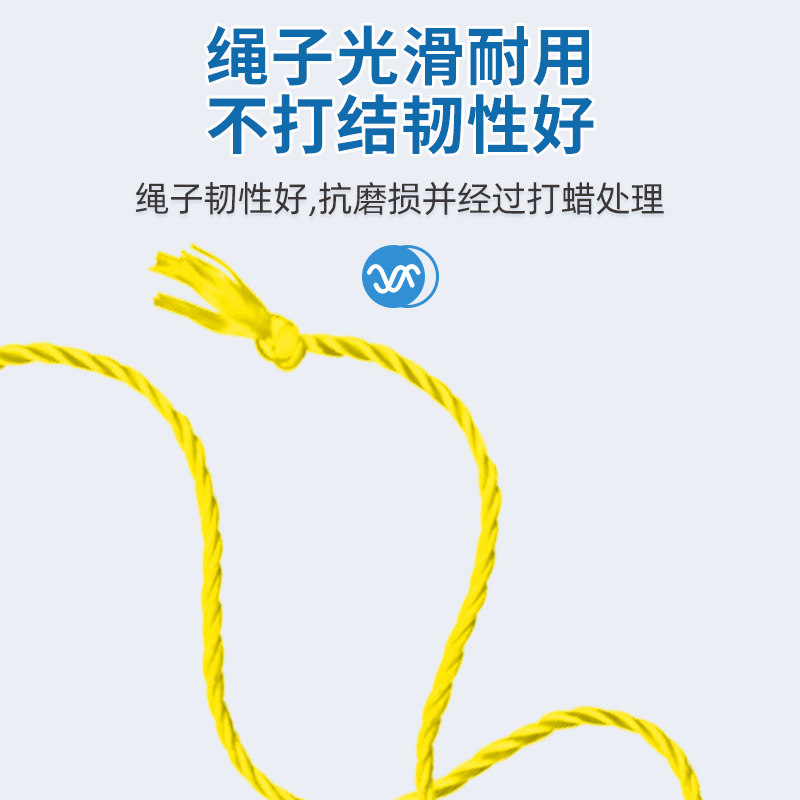 儿童幼儿园亲子互动弹力穿梭拉拉球 猛仕玩具球类玩具/球类运动