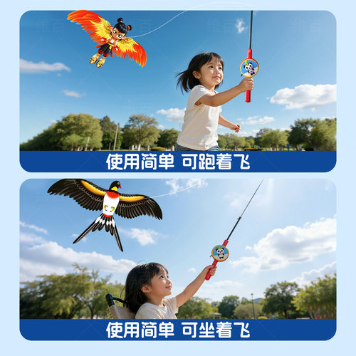 儿童风筝小号手持微风易飞户外公园室外露营必备神器飞天玩具男孩 - 图1