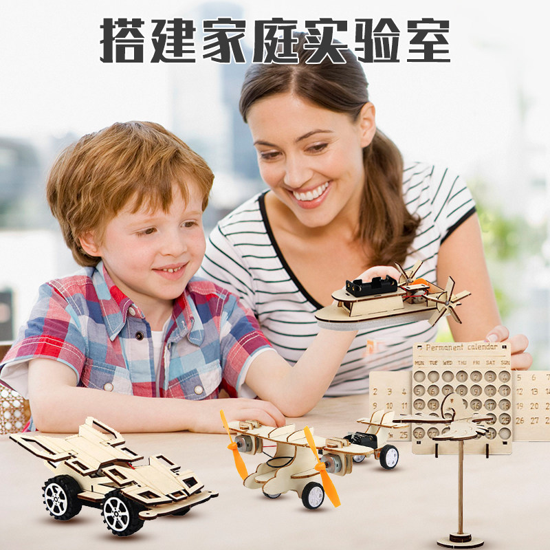  维百玩具科学实验