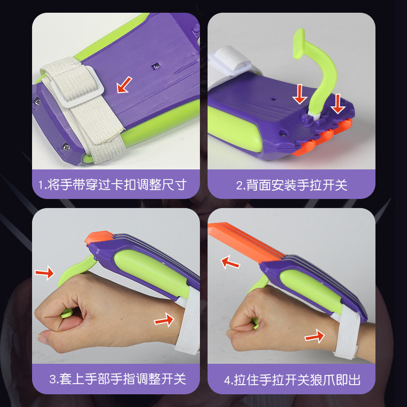  维百玩具创意/整蛊玩具