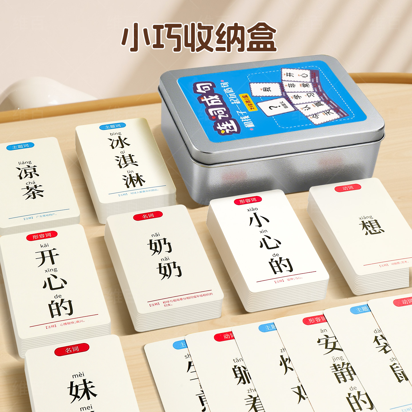 商品详情图片