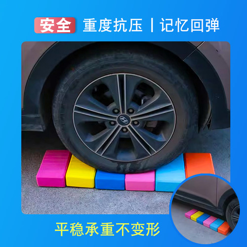 摸石头过河砖趣味运动会团建拓展活动游戏道具儿童感统训练砖器材 - 图1