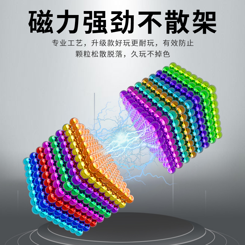 巴克球1000颗正版大号磁力球彩色吸铁石趣味积木魔力组合拼搭玩具 - 图2