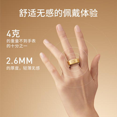 哈本云戒NFC血糖趋势分析智能戒指三高尿酸血脂睡眠监测血氧心率血压体温陶瓷戒指智能指环防水小米苹果适用 - 图2