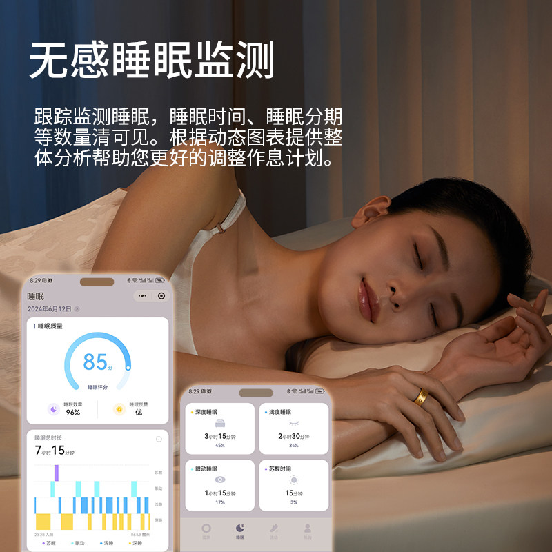 【中医限定款】哈本云戒智能戒指指环健康监测睡眠多功能血压血氧心率防水黑科技适用于华为小米三星苹果,淘宝优惠券,粉丝福利购,淘宝优惠卷