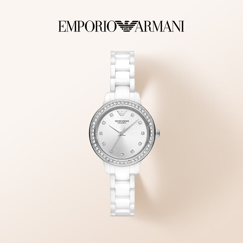 Armani watch women's simple ceramic design quartz watch