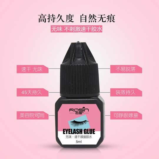 Eyelash glue can be used by pregnant women in eyelash salons