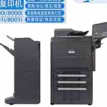 Kyocera 6500i 6501i 8000i 8001i 8001i-functional color sweep printing photocopier Commercial office