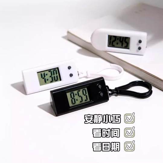 简约迷你时间表学生考试专用电子表宿舍桌面小时钟便携小挂表钥匙