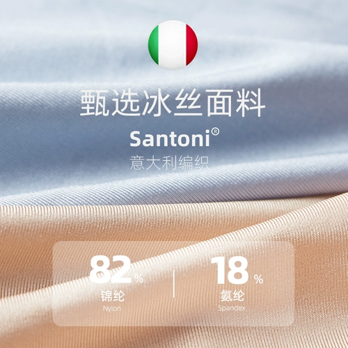 Белье для коррекции формы бедер, утягивающий пояс на талию, мощные штаны, послеродовой бондаж, корсет, тонкие трусы, высокая талия