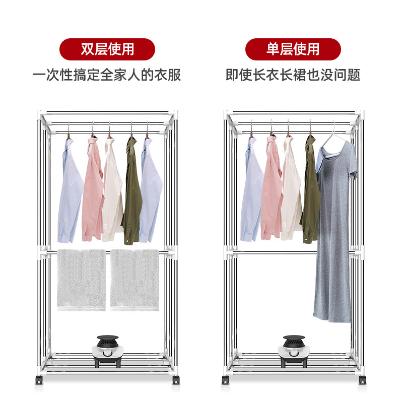 志高家用速干烘衣器小型衣服干衣机 久元素干衣机