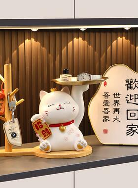 招财猫摆件入户进门钥匙收纳玄关装饰品客厅鞋柜桌面乔迁新居礼品