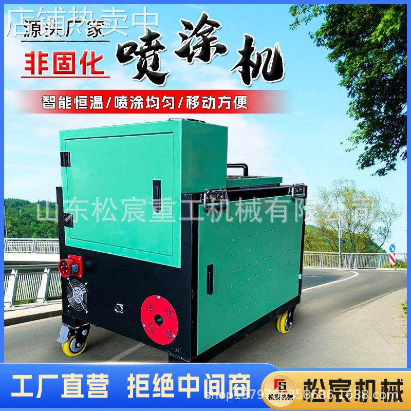 非固化喷涂机大功率橡胶沥青加热脱桶器加热棒防水材料喷涂熔胶机,淘宝优惠券,粉丝福利购,淘宝优惠卷