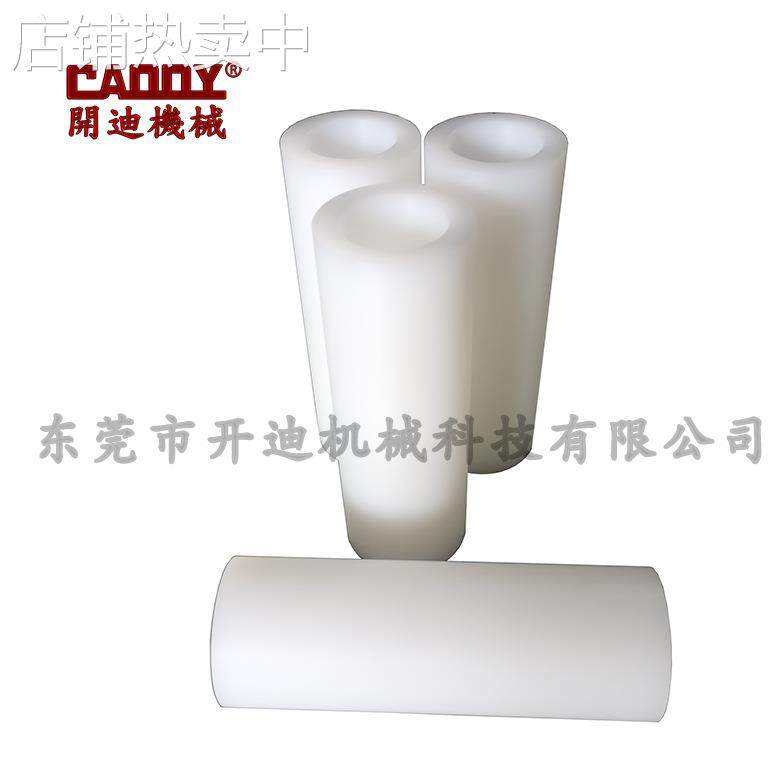 分条机配件 分条机尼龙轮 14寸 16寸 20寸 28寸 分条机耗材,淘宝优惠券,粉丝福利购,淘宝优惠卷