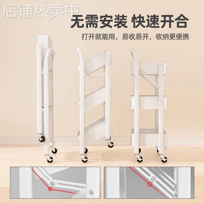 可折叠小推车零食多层置物架落地卧室书架家用厨房可移动收纳架子,淘宝优惠券,粉丝福利购,淘宝优惠卷