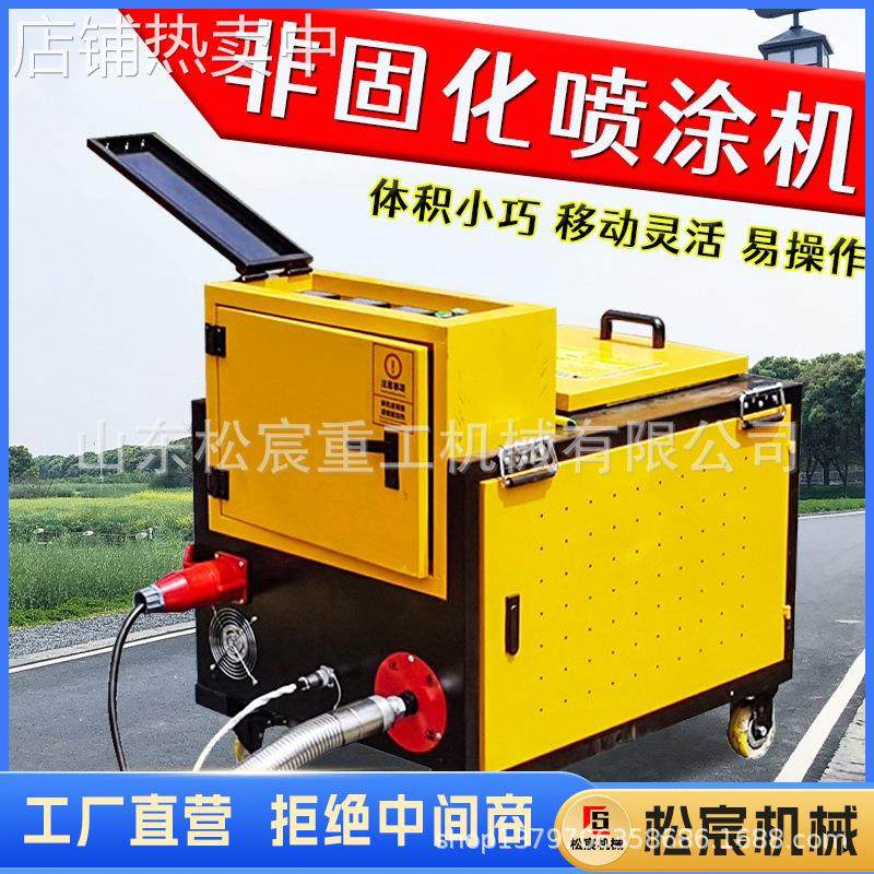 非固化喷涂机大功率橡胶沥青加热脱桶器加热棒防水材料喷涂熔胶机,淘宝优惠券,粉丝福利购,淘宝优惠卷