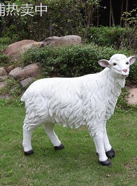 玻璃钢雕塑仿真动物山羊绵羊植草羊摆件户外景观农场休闲山庄装饰