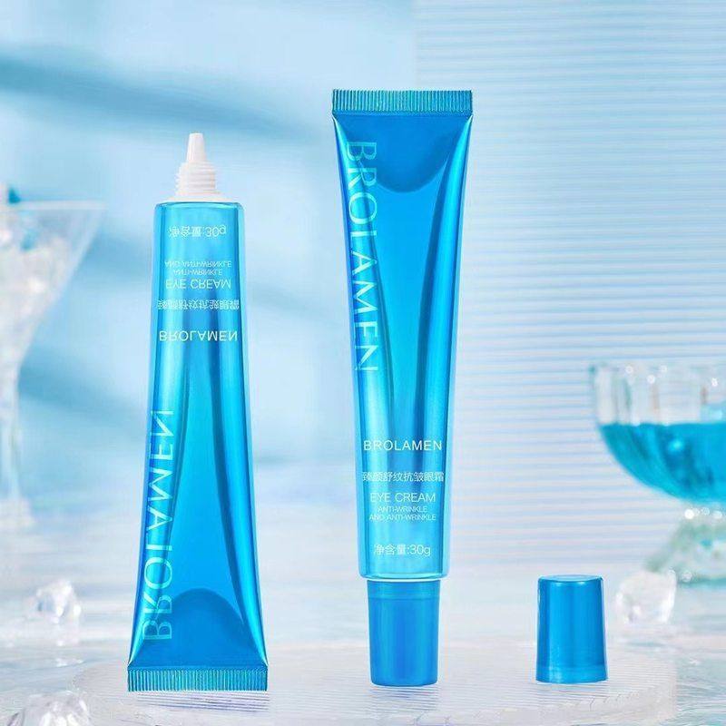 柏兰梦品牌补水保湿抗皱眼霜滋润肌肤紧致去皱淡纹霜,淘宝优惠券,粉丝福利购,淘宝优惠卷