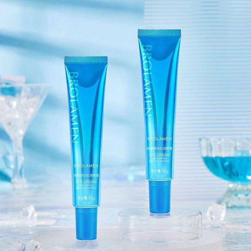 柏兰梦品牌补水保湿抗皱眼霜滋润肌肤紧致去皱淡纹霜,淘宝优惠券,粉丝福利购,淘宝优惠卷