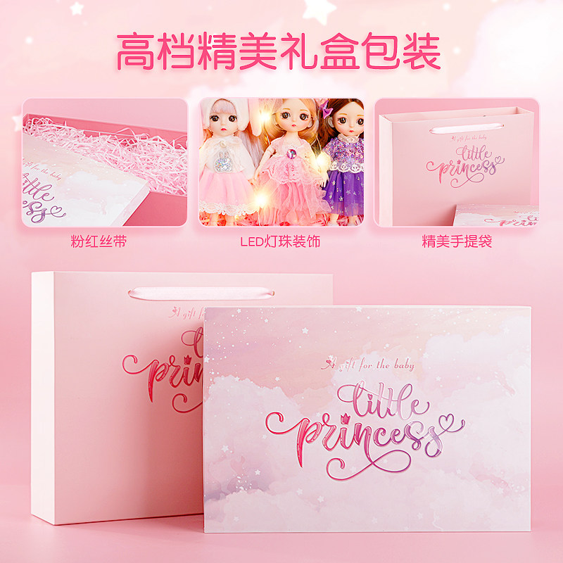 馨蕾芭比换装洋娃娃套装儿童玩具 换装娃玩具娃娃/配件