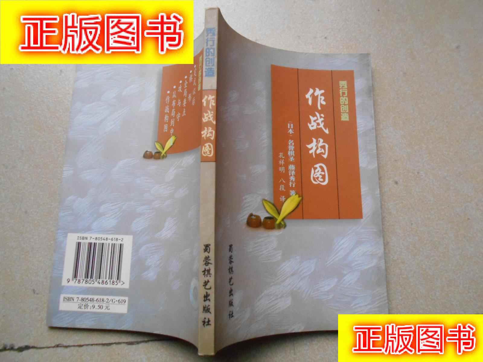 藤澤秀行 新人首單立減十元 21年7月 淘寶海外