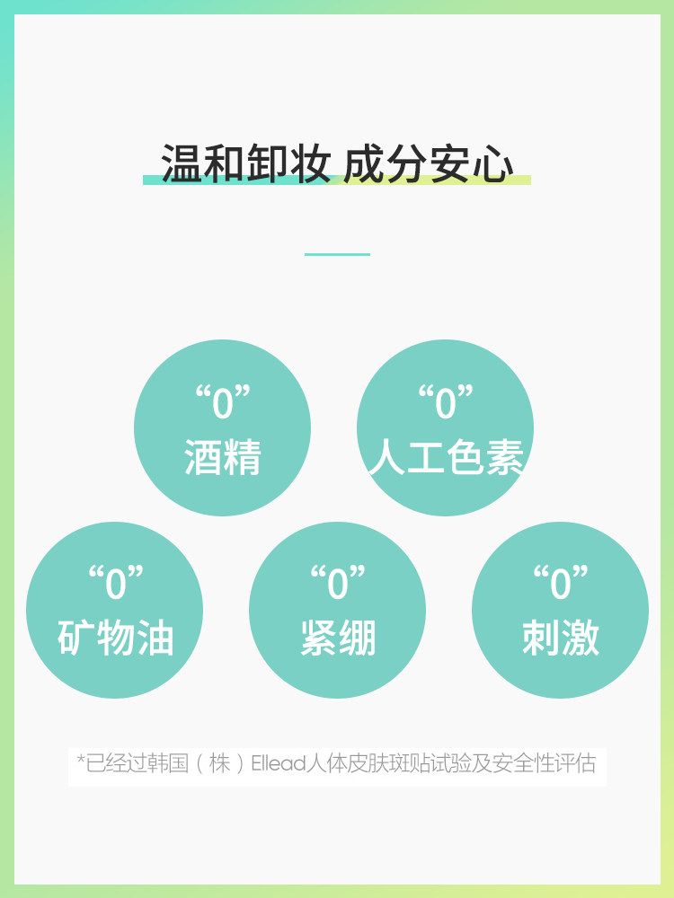 banilaco芭妮兰zero乳霜油皮卸妆膏 banilaco芭妮兰海外卸妆