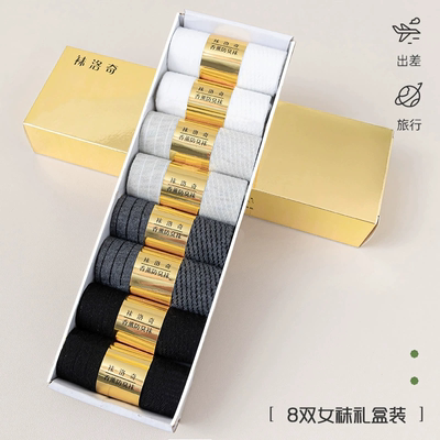 【8双礼盒装]7A级抗菌艾草袜香薰