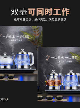 全自动双边上水电热烧水壶煮茶器